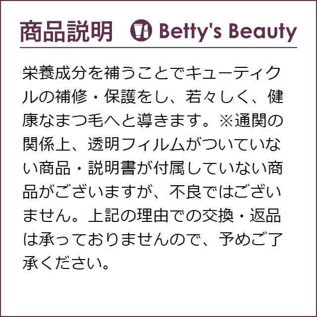 リバイタラッシュ リバイタラッシュ アドバンス  3.5ml x 6 まつげ美容液 RevitaLash まとめ買いの通販は