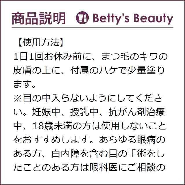 リバイタラッシュ リバイタラッシュ アドバンス  3.5ml x 6 まつげ美容液 RevitaLash まとめ買いの通販は