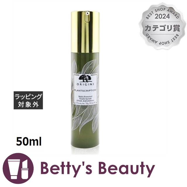 セット】ラシンシア マリーンゲルリペアプラス＜EX＞600ml+1200ml詰替