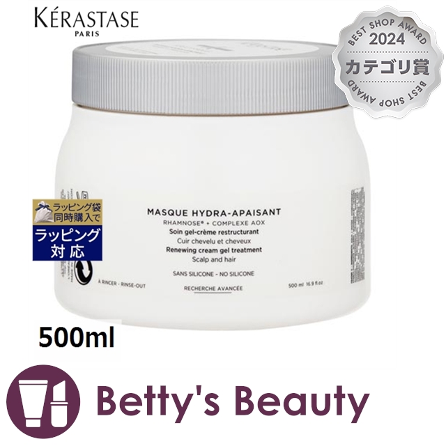 ケラスターゼKérastase マスクイドラアぺザント 500g 公式通販サイト】KERASTASE ケラスターゼ SP マスク イドラ