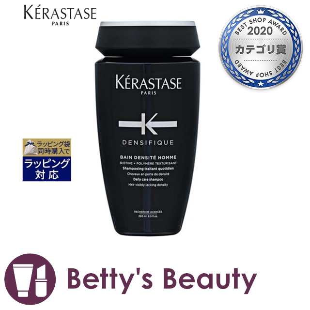 ケラスターゼ DS バン デンシフィック オム 250mlシャンプー KERASTASE ...