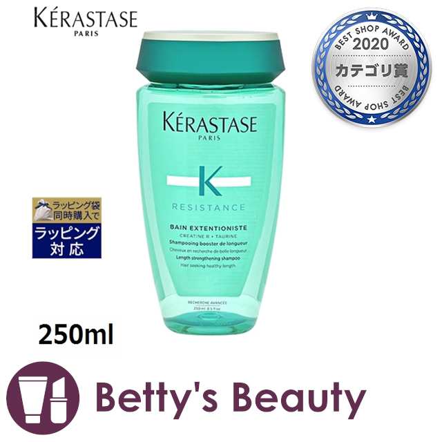 ケラスターゼ レジスタンス RE バン エクステンショニスト 250ml