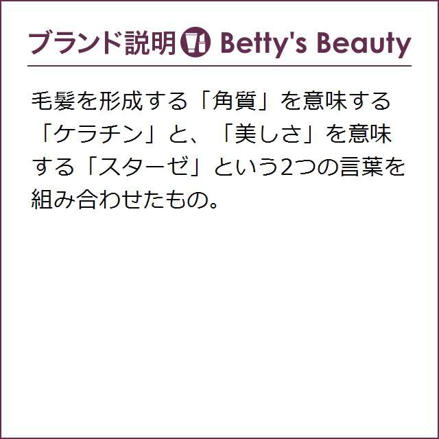 ケラスターゼ ディシプリン Dp フルイド オレオ リラックス 旧nuソワンオレオリラックス 100ml P ヘアオイル Kerastaseの通販はau Pay マーケット ベティーズビューティー