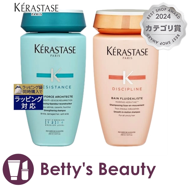 ケラスターゼ レジスタンス RE バン ド フォルス アーキテクト  250ml とDP バン フルイダリスト 1 250ml のセット  シャンプー KERASTASEの通販は 7,842円