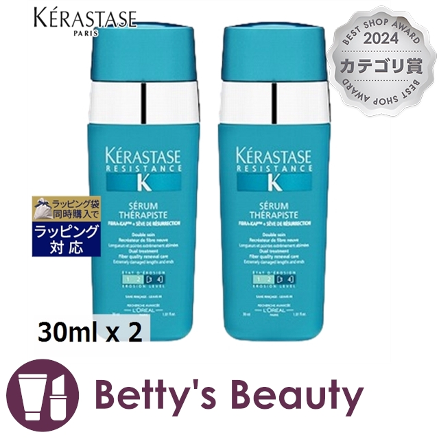 日本語表記あり】ケラスターゼ RE セラム セラピュート 30ml 6本セット