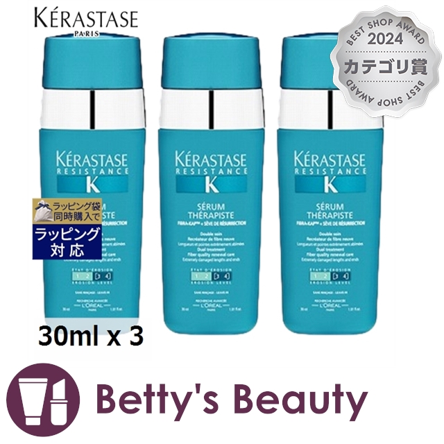 ケラスターゼ REシリーズ　シャンプー u0026 トリートメントセット ケラスターゼ セラピュート シャンプー\u0026トリートメントセット