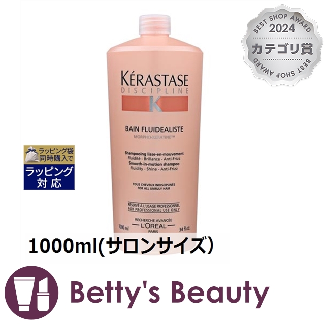 お得サイズ ケラスターゼ DP バン フルイダリスト 1 1000ml(サロン