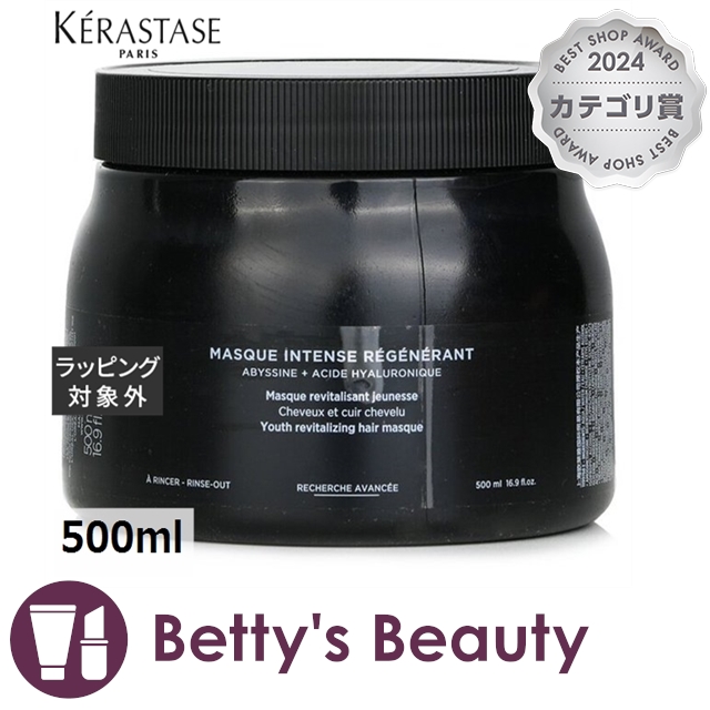 ロレンツォ ヴィロレッツィ カマスラビ オードトワレ 50ml LORENZO