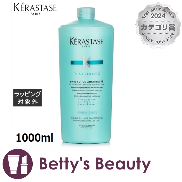 ケラスターゼ レジスタンス RE バン ド フォルス N 1000mlシャンプー