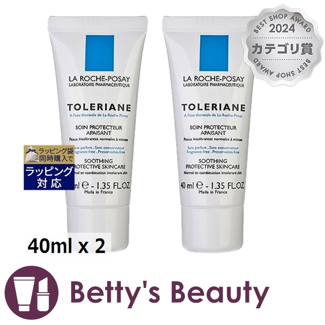 ラロッシュ ポゼ トレリアン お得な2個セット 40ml x 2デイクリーム La Roche Posay ラロッシュ ポゼ トレリアン お得な2個セット 40ml x 2デイクリーム La