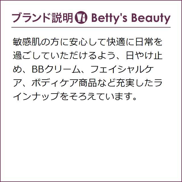 日本未発売|ラロッシュ ポゼ シカプラストバームB5 100mlナイトクリーム La Roche Posayの通販はau PAY マーケット -  ベティーズビューティー au PAY マーケット店