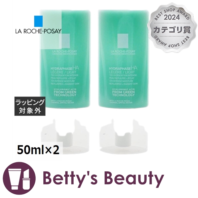 ラロッシュ ポゼ イドラファーズ HA ライト72H モイスチャライザー 【お得！】2個セット 50ml×2乳液 La Roche Posay【S】