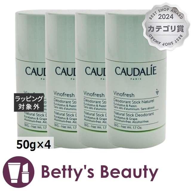 コーダリー ヴィノフレッシュ ナチュラル スティック デオドラント 【お得！】4個セット 50g×4デオドラントスティック CAUDALIE【S】の通販は