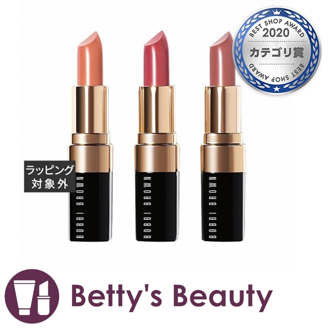 ボビイ ブラウン リップカラートリオ 3本セット 3 4g 3口紅 Bobbi Brownの通販はau Pay マーケット ベティーズビューティー
