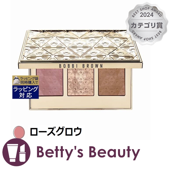 BOBBI BROWN リュクスチーク＆ハイライトパレット　ローズグロウ リュクス チーク & ハイライト パレット ローズグロウ / BOBBI