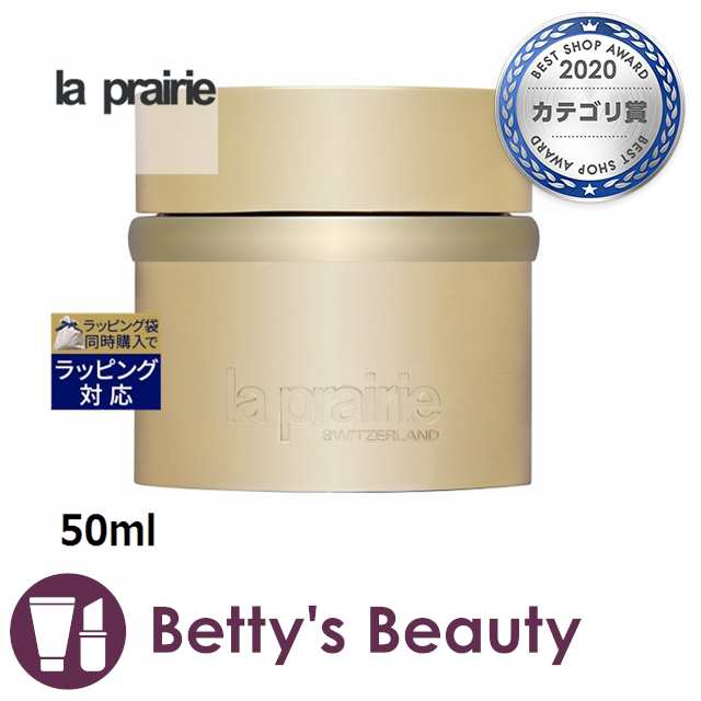 LA PRAIRIE AGナイトクリーム | hartwellspremium.com