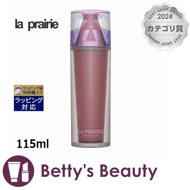 【週末セール】ラプレリー PTレア ライフローション　(化粧水) 115mL ラプレリー PTレア HR ライフローション 115ml化粧水 la prairie