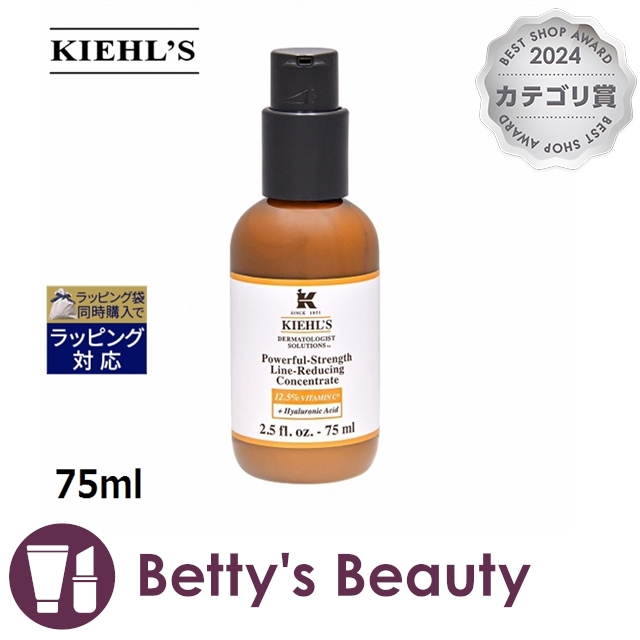 ポリシー イミュニティフレッシュ 300ml（サロンサイズ） 【公式通販】