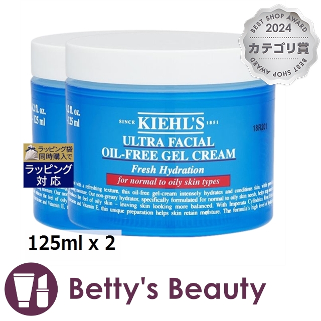 KIEHL'S UFオイルフリージェル KIEHL'S キールズ UFオイルフリー