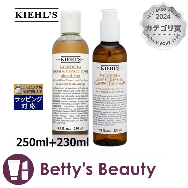 SPTM エルテオ　インテリジェントクリーム　40g 2点セット SPTM エルテオ インテリジェントクリーム 40g 2点セット セプテム