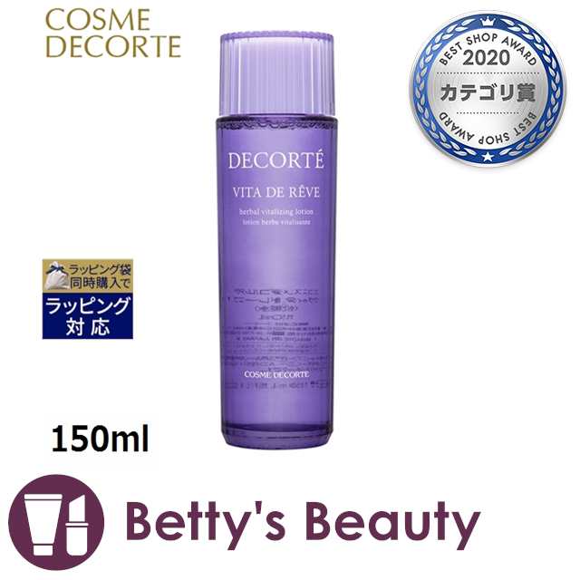 コスメデコルテ ヴィタ ドレーブ 150ml化粧水 Cosme Decorteの通販はau PAY マーケット ベティーズビューティー au  PAY マーケット店 au PAY マーケット－通販サイト
