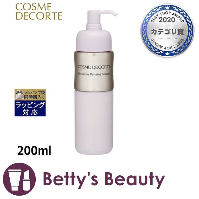 コスメデコルテ フィトチューン リファイニング ソフナー 【数量限定激安】 200ml乳液 Cosme Decorteの通販はau PAY マーケット  - ベティーズビューティー au PAY マーケット店