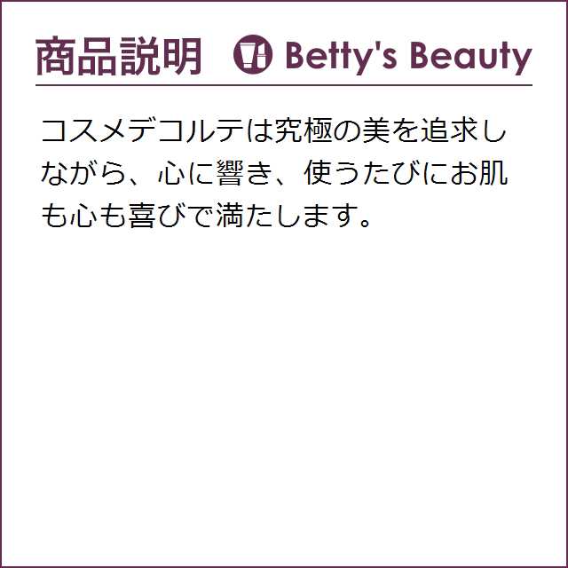 夏・お店屋さん コスメデコルテ AQ ローション もっとお得な3個セット 200ml x (化粧水)