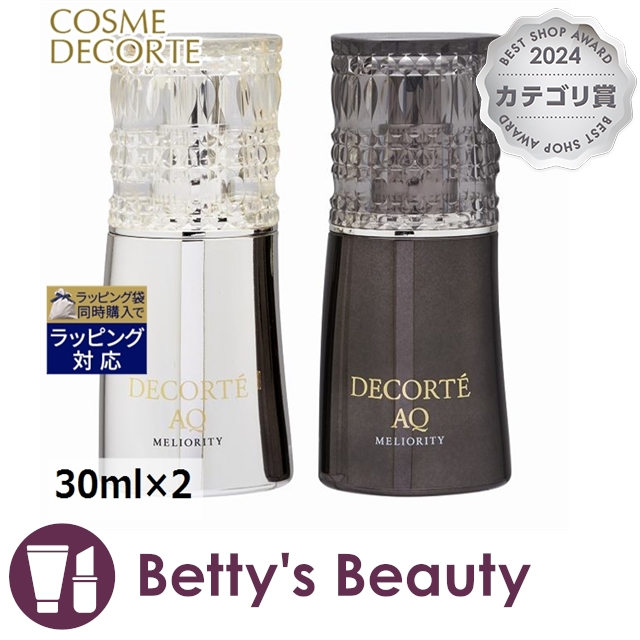 Cre de Peau Beaute ル・セラムII 75ml レフィル　正規品 ル・セラムII(レフィル)キット(ル・セラムII 75mL) / クレ・ド