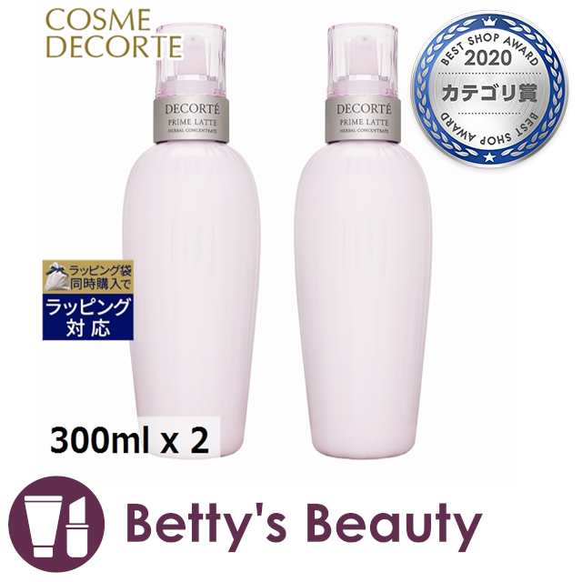 コスメデコルテ プリム ラテ 150ml と付けかえ用150ml