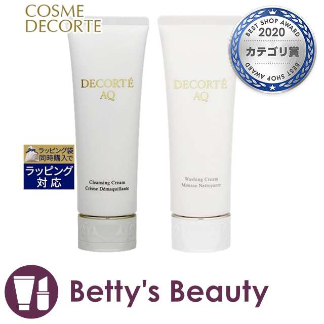 コスメデコルテ AQ 2点セット/ クレンジングクリーム 125ml ＋ ウォッシング クリーム 125ml スキンケアコフレ Cosme Decorte