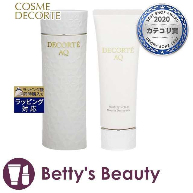 コスメデコルテ AQ ローション ER 200ml ＋ ウォッシング クリーム 125ml スキンケアコフレ Cosme Decorte