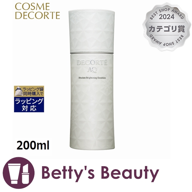 新品未開封　コスメデコルテ AQ エマルジョン 〈乳液〉200ml Amazon | コスメデコルテ(COSME DECORTE) コスメデコルテ AQ