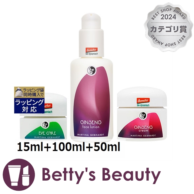 エスケーツー（SK-II／SK2） フェイシャル トリートメント