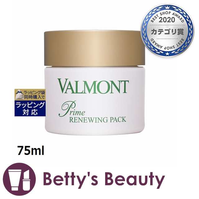 Prime Renewing Pack - Valmont