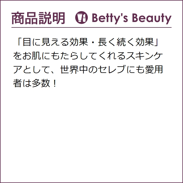 ヴァルモン プライム リニューパック 75ml洗い流すパック・マスク VALMONT
