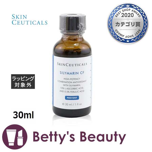 スキンシューティカルズ シリマリン CF  30ml美容液 SKINCEUTICALS【S】の通販は