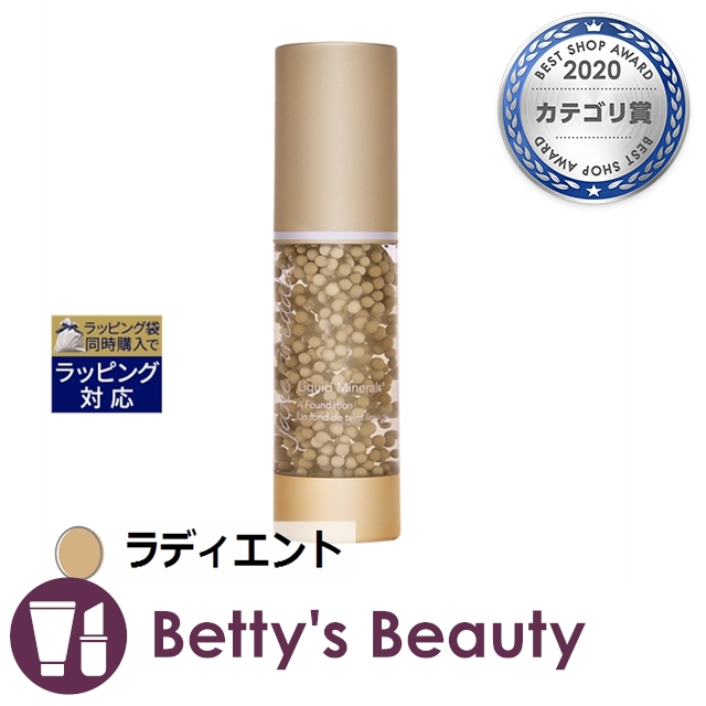 ジェーンアイルデール リキッド ミネラル ラディエント 30ml P リキッドファンデ Jane Iredaleの通販はau Pay マーケット ベティーズビューティー