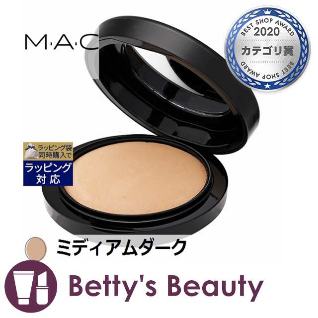 マック Mac ミネラライズ スキンフィニッシュ ナチュラル ミディアムダーク 10g P プレストパウダー M A Cの通販はau Pay マーケット ベティーズビューティー