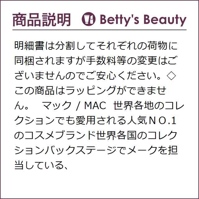 マック / MAC ラブ ミー リキッド リップカラー 483 イッツ オール