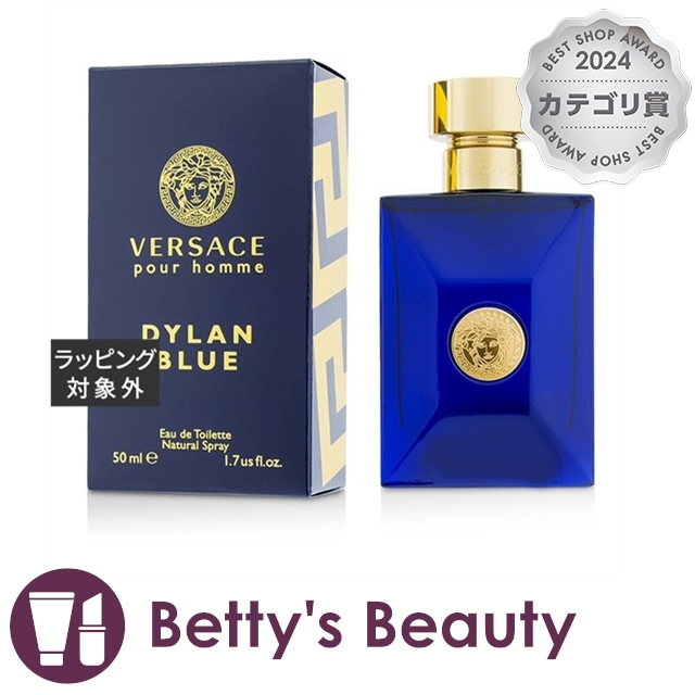 ヴェルサーチ ディランブルー オーデトワレ  50ml香水（メンズ） Versace【S】の通販は 8,940円