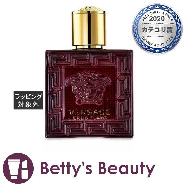 ヴェルサーチ エロス フレイム オーデパルファム  50ml香水（メンズ） Versace【S】の通販は