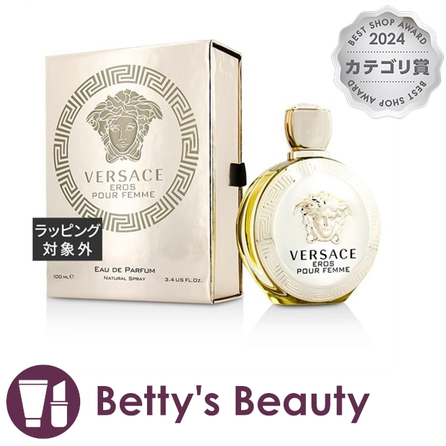 ヴェルサーチ エロス フェム オーデパルファム  100ml香水（レディース） Versace【S】