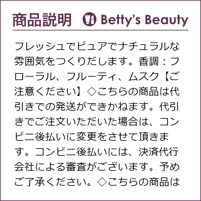 ヴェルサーチ ブライトクリスタル アブソリュ オーデパルファム 50ml香水（レディース） Versace【S】