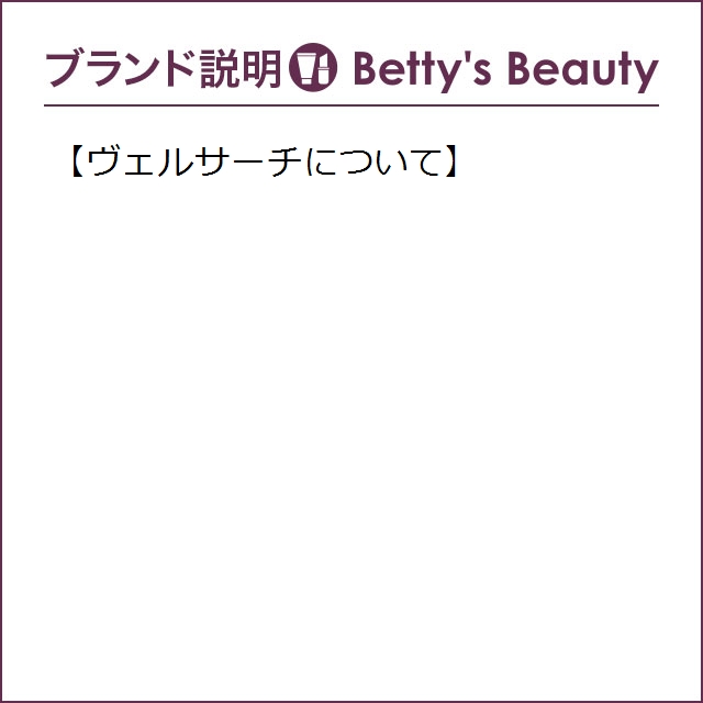 ヴェルサーチ ブライトクリスタル アブソリュ オーデパルファム 50ml香水（レディース） Versace【S】