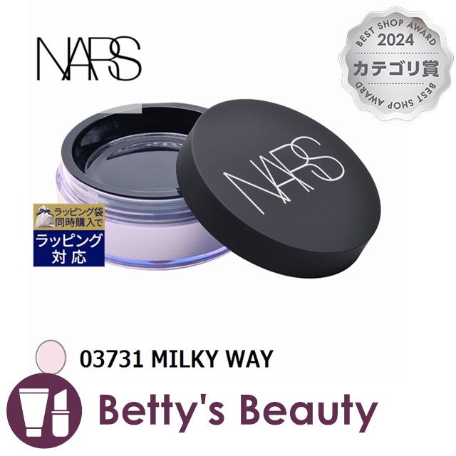 ナーズ / NARS ライトリフレクティングセッティングパウダー ルース  03731 MILKY WAY 11gルースパウダー NARSの通販は 5,790円