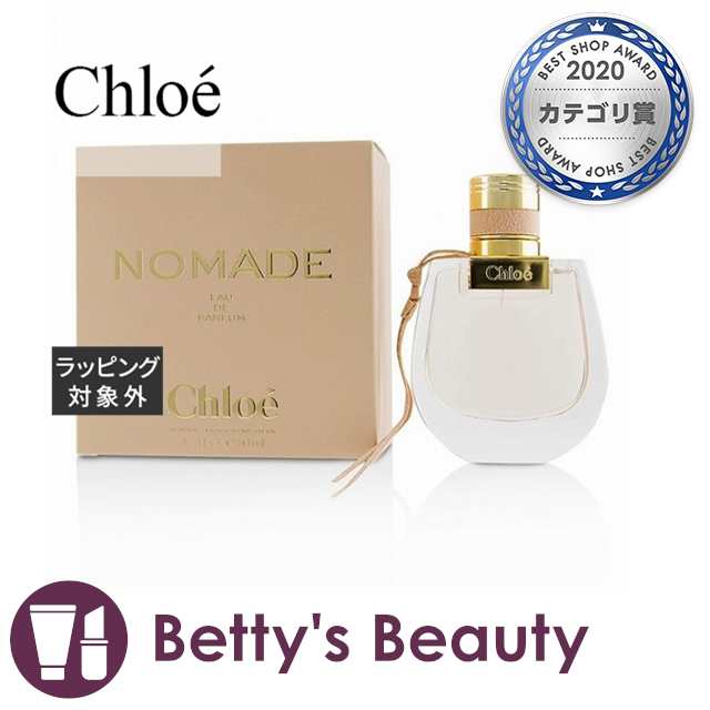 Chloe ノマド　オードパルファム　香水　50ml