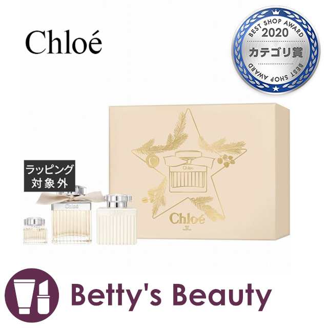 新品 chloe クロエ オードパルファム75mlホリデーセット 香水3点ギフト