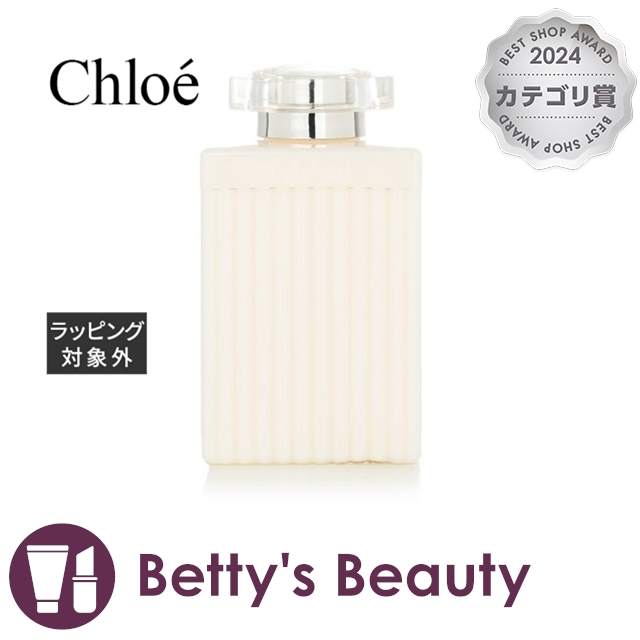 単品9個セット】 マー&ミー トリートメント ボディミルク クラシエ