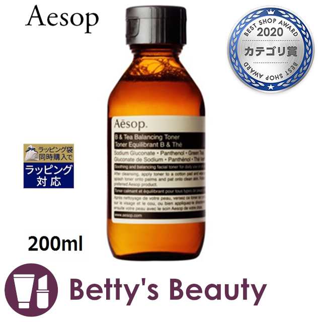 Aesop 化粧水 - 洗顔料