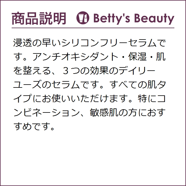 イソップ フェイシャル セラム 34 100ml P 美容液 Aesopの通販はau Pay マーケット ベティーズビューティー イソップ フェイシャル セラム 34 100ml P 美容液 Aesopの通販はau Pay マーケット ベティーズビューティー